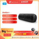 רמקול נייד עוצמתי עמיד למים ANKER